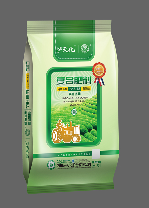 茶叶、花生、桉树等专用复合肥